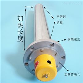 HRY6-4.5.6.7护套式电加热器