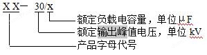 0.1HZ超低频发电机耐压测试仪