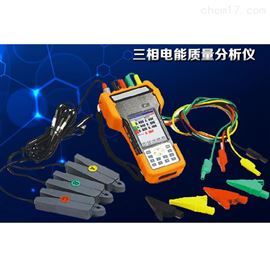 ZY953三相电能质量分析仪